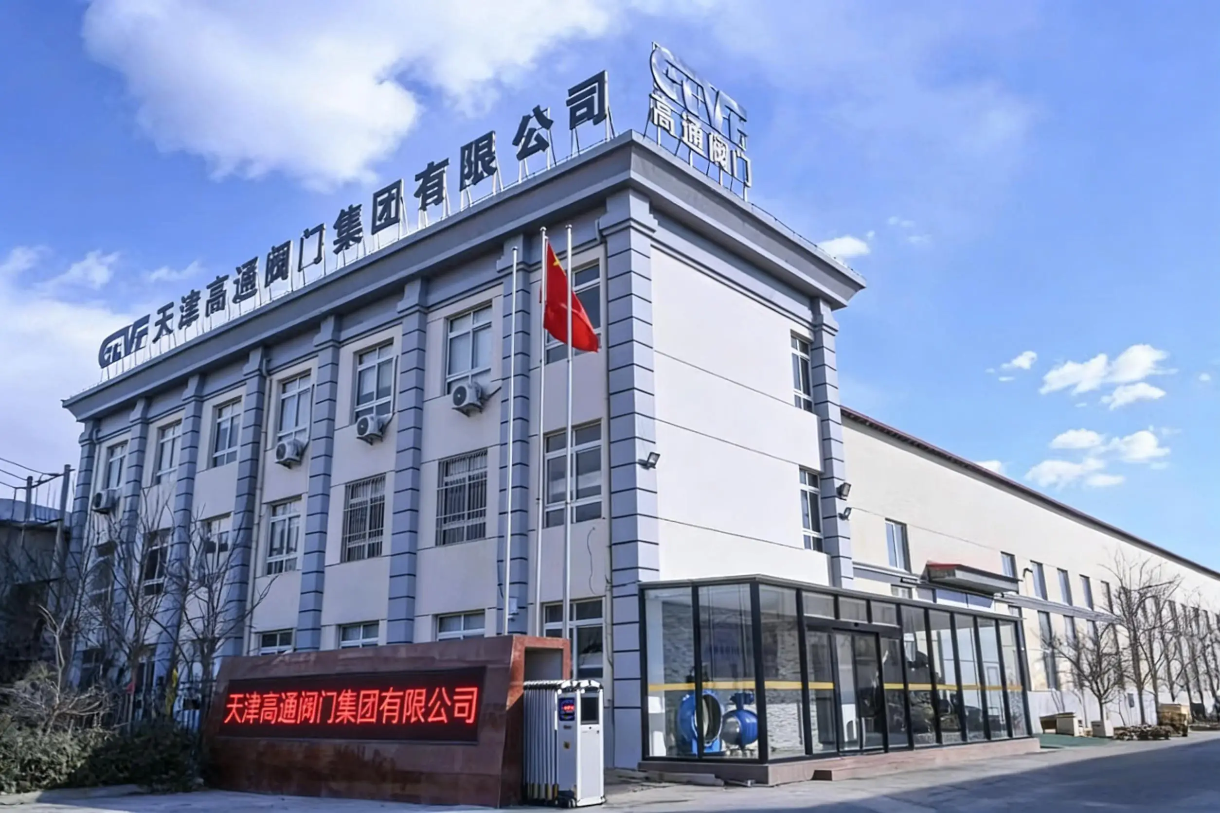 鑄造閥門的品質(zhì)關(guān)鍵：廠家工藝和品控到底有多重要